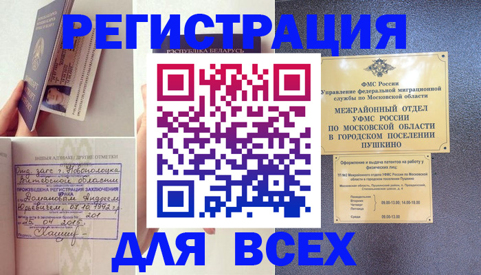 пропишу в квартире в Галиче