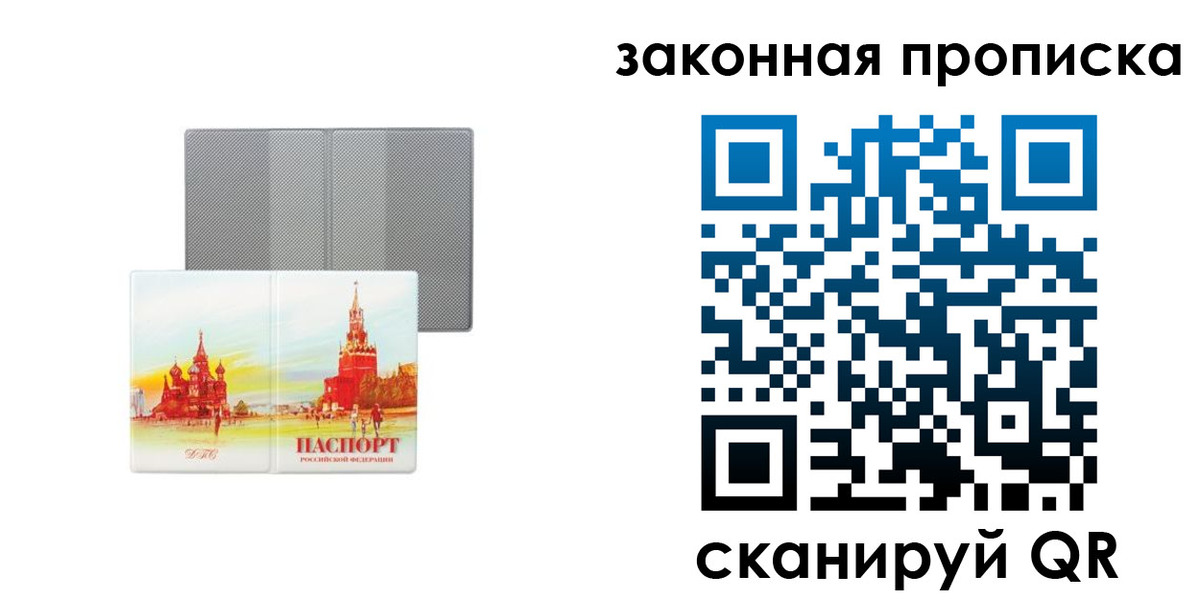 найти адрес прописки в Галиче