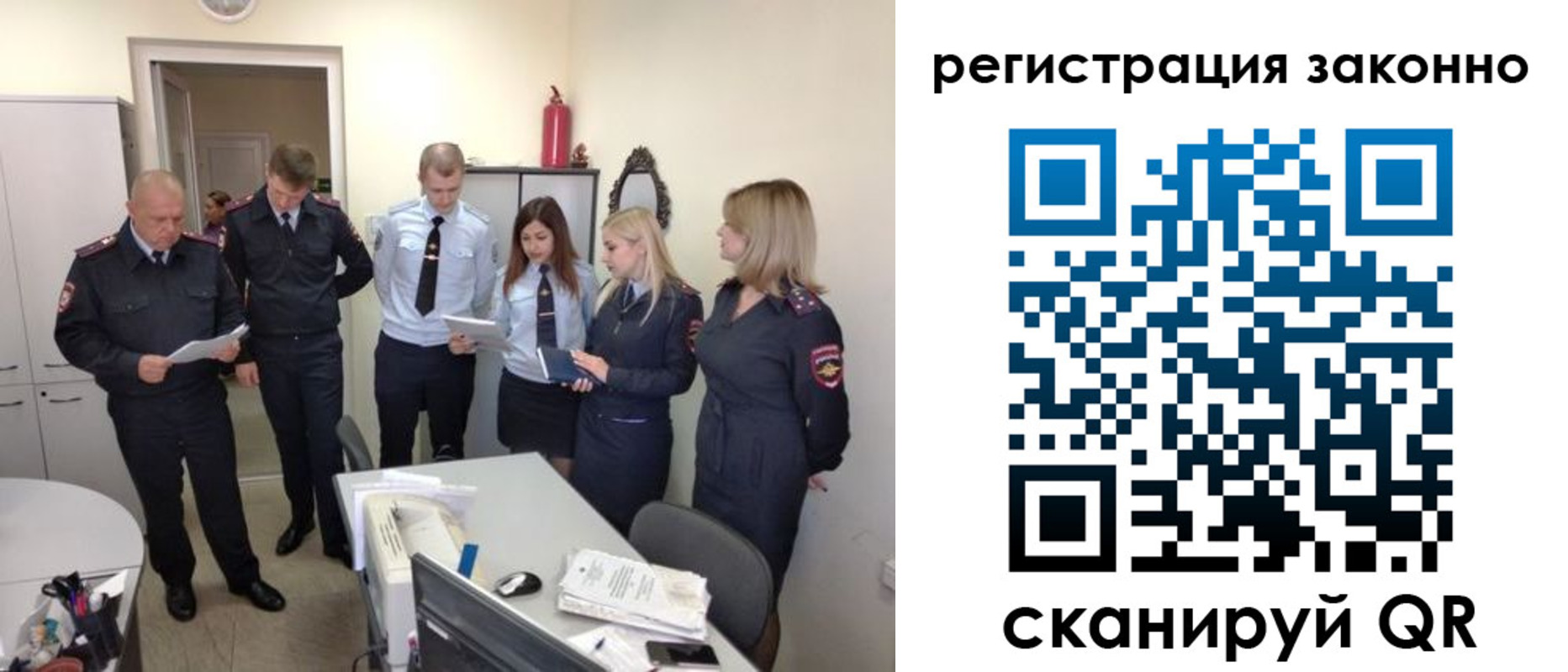 регистрация в Галиче