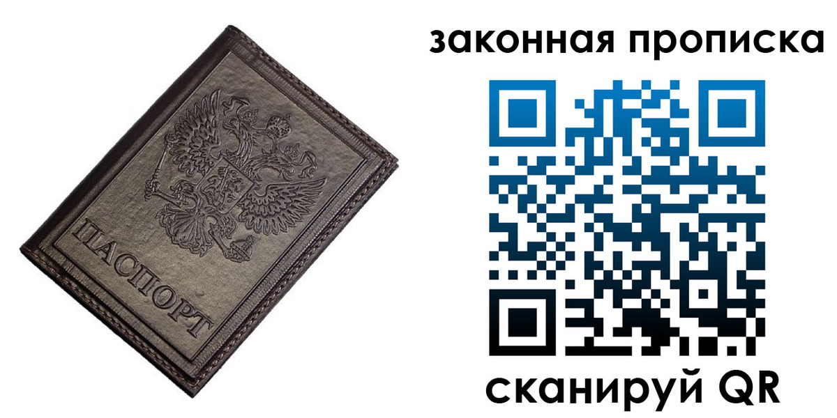 временная регистрация собственник в Галиче