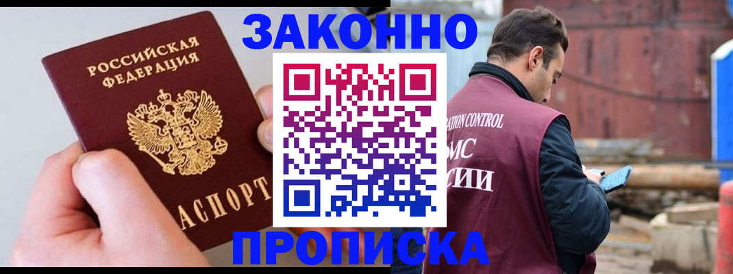 миграционный учет в Галиче