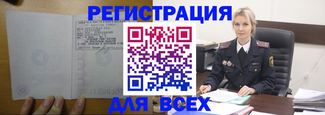регистрация для дет. сада в Галиче