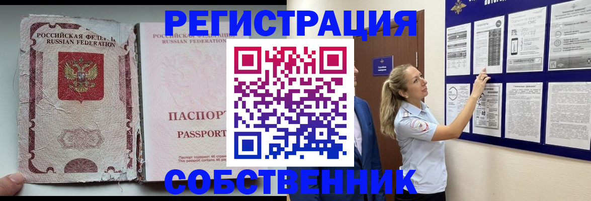 найти адрес прописки в Галиче