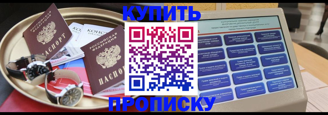 временная регистрация госуслуги в Галиче