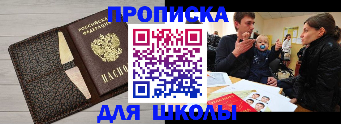 форма 3 в Галиче