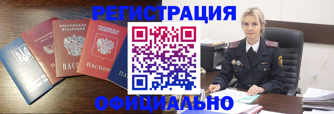 регистрация для дет. сада в Галиче