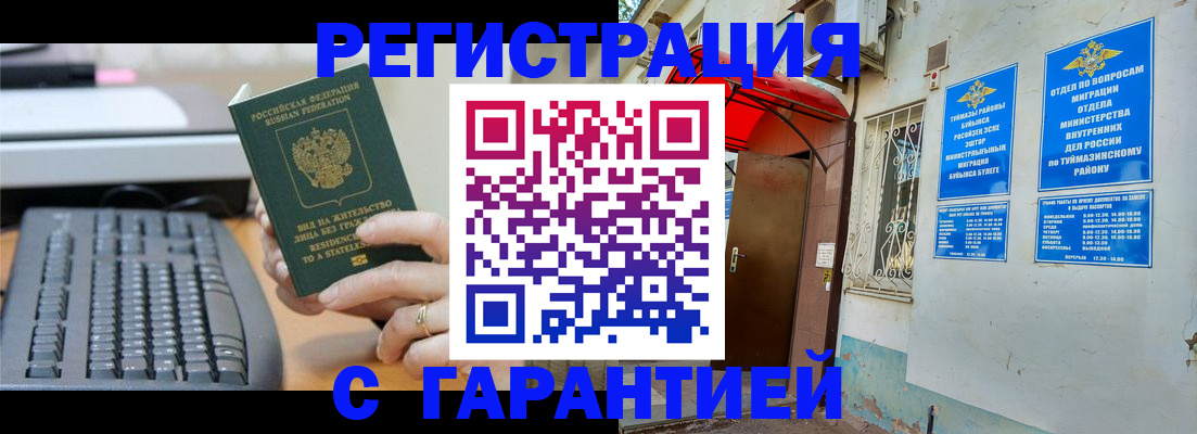 временная регистрация собственник в Галиче